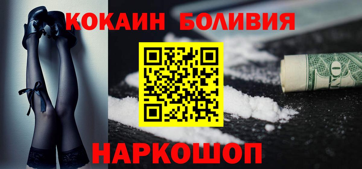 Cocaine 99%  сколько стоит  Тихвин  Вход с VPN  COCAIN 98% 