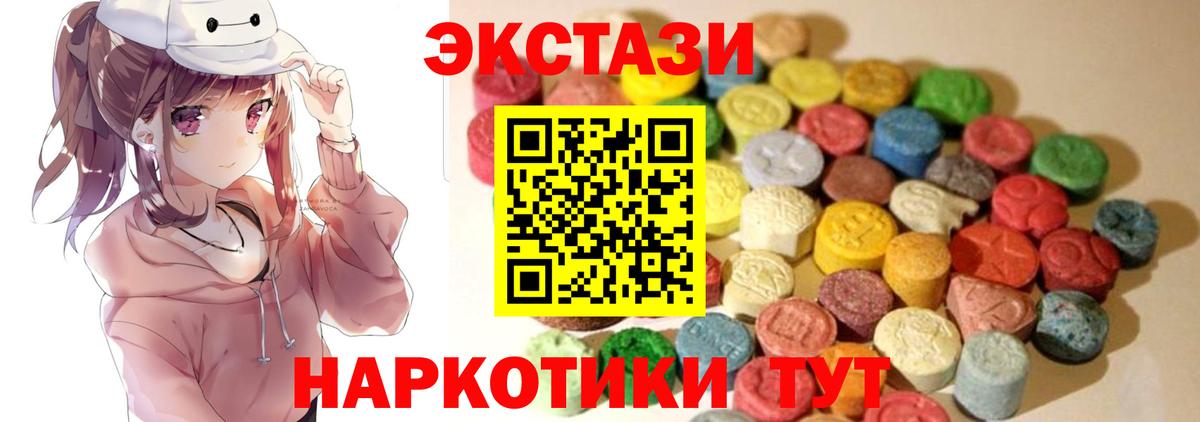 Тихвин  Ecstasy Дубай  Ecstasy таблы  ЭКСТАЗИ  Вход с VPN 