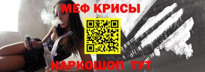 трава Наро-Фоминск