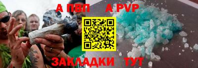 трава Наро-Фоминск