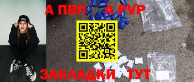 трава Наро-Фоминск