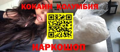 трава Наро-Фоминск
