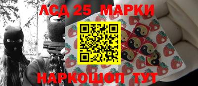 трава Наро-Фоминск
