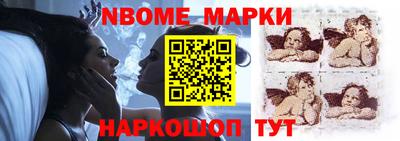 спайс Новодвинск