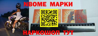 трава Наро-Фоминск