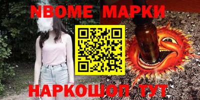 трава Наро-Фоминск