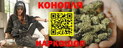 трава Наро-Фоминск