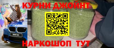 каннабис Новокубанск