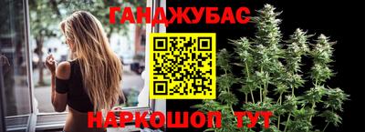 трава Наро-Фоминск