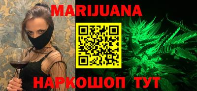 кокаин VHQ Нальчик