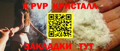 трава Наро-Фоминск