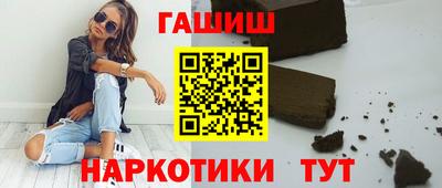 трава Наро-Фоминск