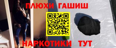 трава Наро-Фоминск