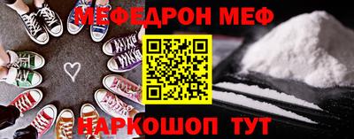 трава Наро-Фоминск