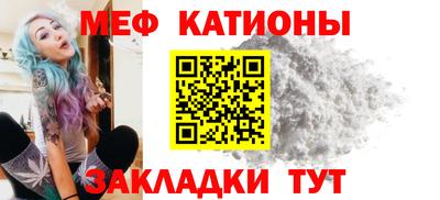 трава Наро-Фоминск