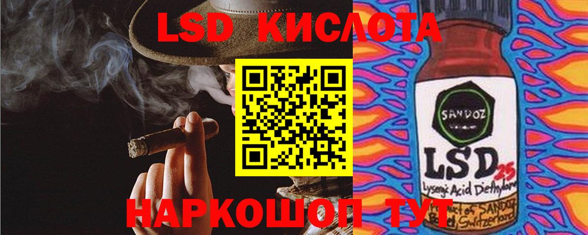 Тихвин  Лсд 25 экстази кислота  Вход с VPN 
