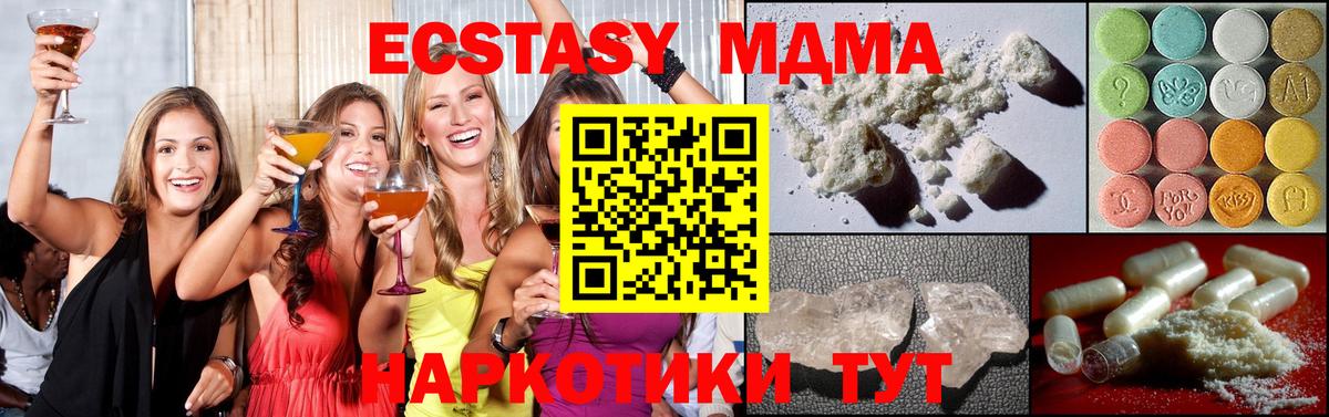 Alpha-PVP СК кристаллы  Тихвин  Cocaine  ЭКСТАЗИ  Вход с VPN  NBOMe  ГАШИШ  МЕФ кристаллы  Каннабис 