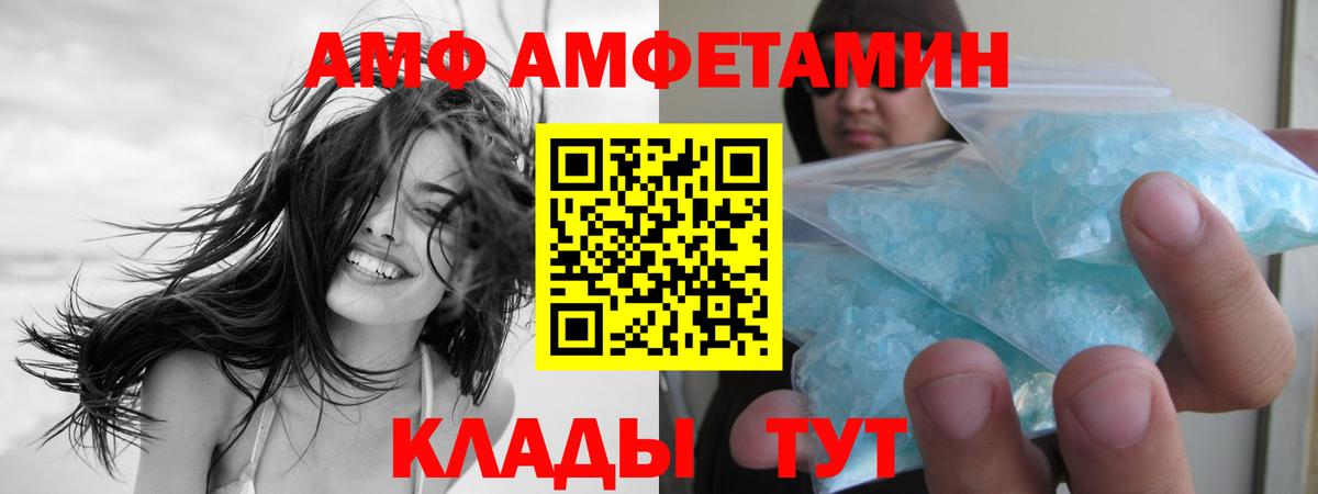 МЕТАМФЕТАМИН Methamphetamine  Метамфетамин  Вход с VPN  Тихвин  МЕТАМФЕТАМИН Methamphetamine 