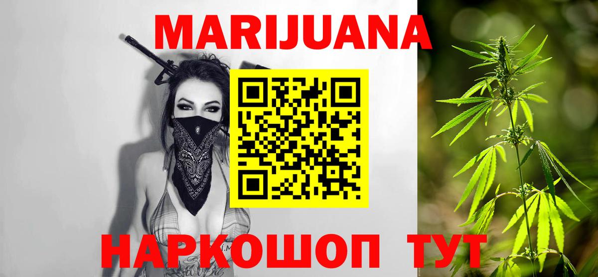 Канабис LSD WEED Тихвин